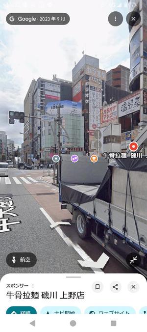 カヲルの写メ日記｜クラブ貴公子 吉原大衆店ソープ