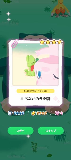 カヲルの写メ日記｜クラブ貴公子 吉原大衆店ソープ