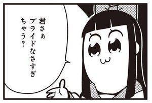 カヲルの写メ日記｜クラブ貴公子 吉原大衆店ソープ