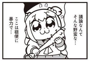 カヲルの写メ日記｜クラブ貴公子 吉原大衆店ソープ