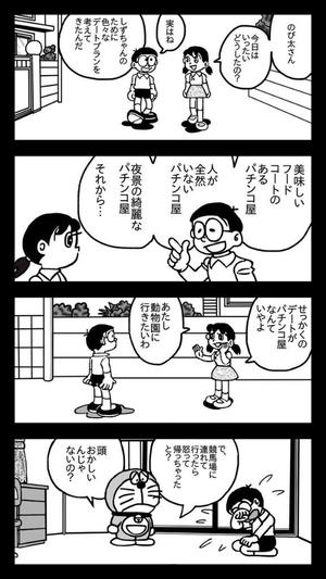 カヲルの写メ日記｜クラブ貴公子 吉原大衆店ソープ