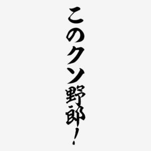 カヲルの写メ日記｜クラブ貴公子 吉原大衆店ソープ