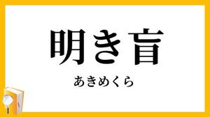 カヲルの写メ日記｜クラブ貴公子 吉原大衆店ソープ