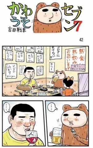 カヲルの写メ日記｜クラブ貴公子 吉原大衆店ソープ