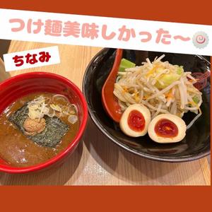 ちなみの写メ日記｜クラブ貴公子 吉原大衆店ソープ