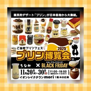 ちなみの写メ日記｜クラブ貴公子 吉原大衆店ソープ