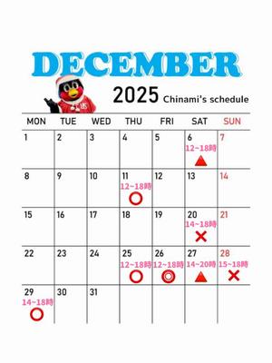 ちなみの写メ日記｜クラブ貴公子 吉原大衆店ソープ