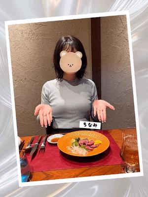 ちなみの写メ日記｜クラブ貴公子 吉原大衆店ソープ