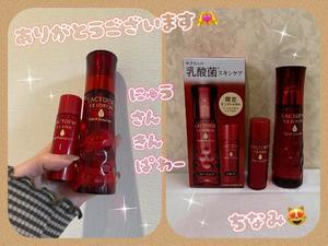 ちなみの写メ日記｜クラブ貴公子 吉原大衆店ソープ