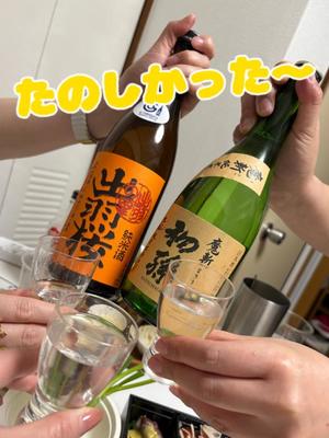 はるの写メ日記｜クラブ貴公子 吉原大衆店ソープ