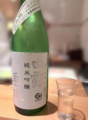 はるの写メ日記｜クラブ貴公子 吉原大衆店ソープ