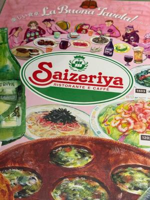 瑞穂の写メ日記｜クラブ貴公子 吉原大衆店ソープ