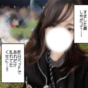 まあさの写メ日記｜クラブオアシス 吉原大衆店ソープ
