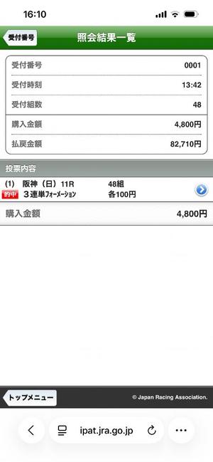 りこの写メ日記｜クラブオアシス 吉原大衆店ソープ