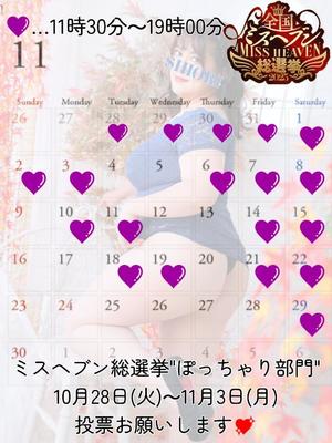 しおりの写メ日記｜クラブオアシス 吉原大衆店ソープ