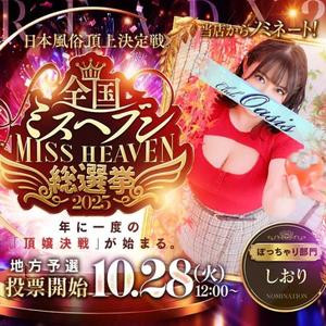 しおりの写メ日記｜クラブオアシス 吉原大衆店ソープ