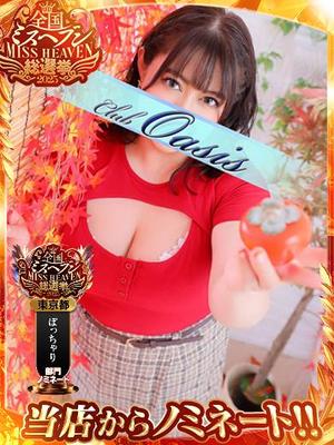 しおりの写メ日記｜クラブオアシス 吉原大衆店ソープ