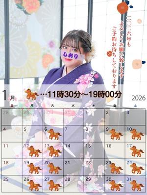 しおりの写メ日記｜クラブオアシス 吉原大衆店ソープ