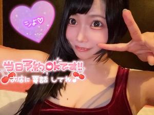 あすかの写メ日記｜クラブオアシス 吉原大衆店ソープ