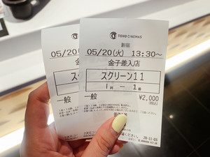めぐの写メ日記｜クラブオアシス 吉原大衆店ソープ