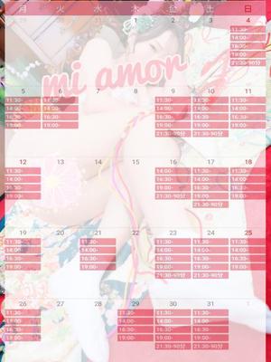 みあもの写メ日記｜クラブオアシス 吉原大衆店ソープ