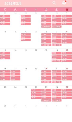 みあもの写メ日記｜クラブオアシス 吉原大衆店ソープ