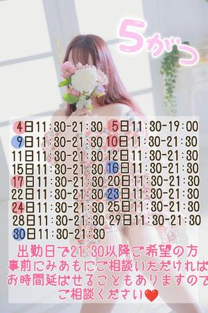 みあもの写メ日記｜クラブオアシス 吉原大衆店ソープ