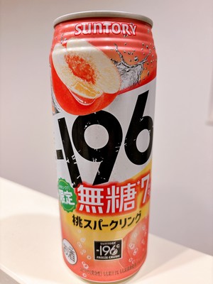 おうかの写メ日記｜クラブオアシス 吉原大衆店ソープ