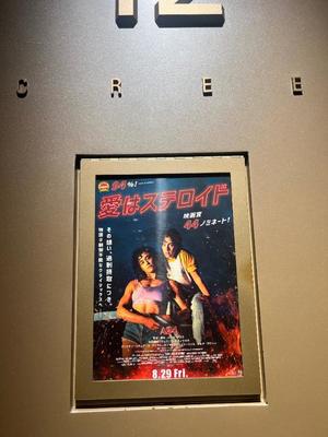 すずの写メ日記｜クラブオアシス 吉原大衆店ソープ