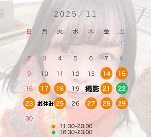 あおいの写メ日記｜クラブオアシス 吉原大衆店ソープ