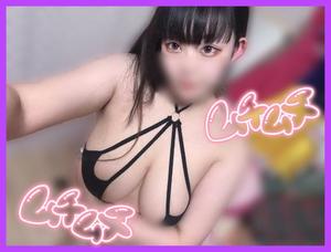 はなびの写メ日記｜クラブオアシス 吉原大衆店ソープ