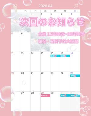 ほのかの写メ日記｜クラブオアシス 吉原大衆店ソープ