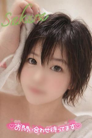 さくらの写メ日記｜クラブオアシス 吉原大衆店ソープ