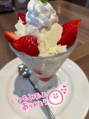 すみれの写メ日記｜クラブオアシス 吉原大衆店ソープ