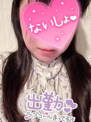 すみれの写メ日記｜クラブオアシス 吉原大衆店ソープ