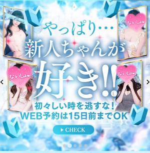 すみれの写メ日記｜クラブオアシス 吉原大衆店ソープ