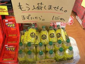 みわの写メ日記｜クラブオアシス 吉原大衆店ソープ