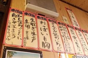 みわの写メ日記｜クラブオアシス 吉原大衆店ソープ