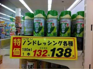 みわの写メ日記｜クラブオアシス 吉原大衆店ソープ