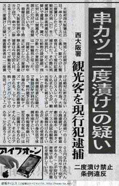 みわの写メ日記｜クラブオアシス 吉原大衆店ソープ