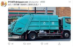 みわの写メ日記｜クラブオアシス 吉原大衆店ソープ