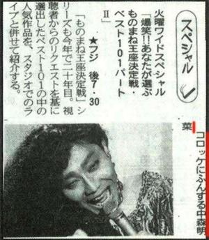 みわの写メ日記｜クラブオアシス 吉原大衆店ソープ