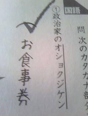 みわの写メ日記｜クラブオアシス 吉原大衆店ソープ