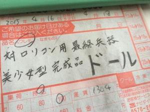 みわの写メ日記｜クラブオアシス 吉原大衆店ソープ