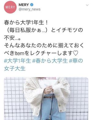 みわの写メ日記｜クラブオアシス 吉原大衆店ソープ