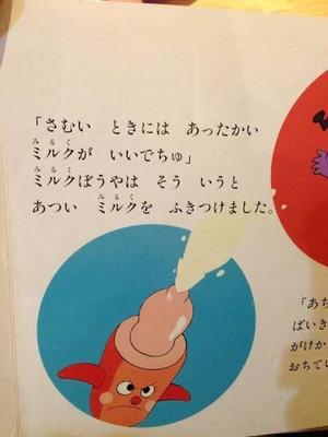 みわの写メ日記｜クラブオアシス 吉原大衆店ソープ