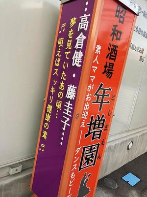 みわの写メ日記｜クラブオアシス 吉原大衆店ソープ