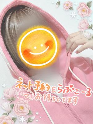 れなの写メ日記｜クラブオアシス 吉原大衆店ソープ