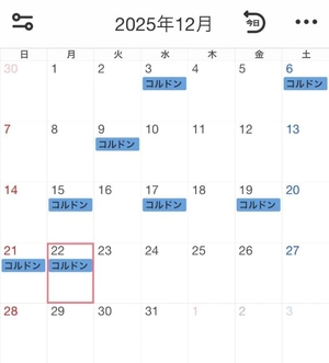 くれはの写メ日記｜コルドンブルー 吉原高級店ソープ