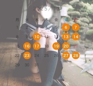 ゆいなの写メ日記｜コルドンブルー 吉原高級店ソープ